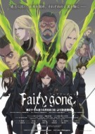 Fairy Gone 2nd Season