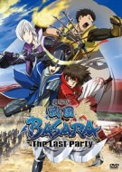 Sengoku Basara Movie The Last Party