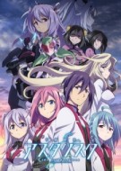 The Asterisk War The Academy City on the Water 2nd Season