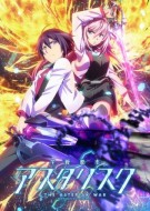 The Asterisk War The Academy City on the Water