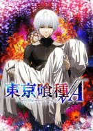 Tokyo Ghoul A